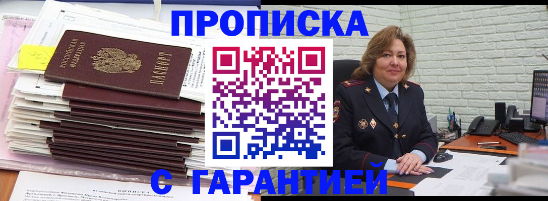 форма 3 в Озёрске